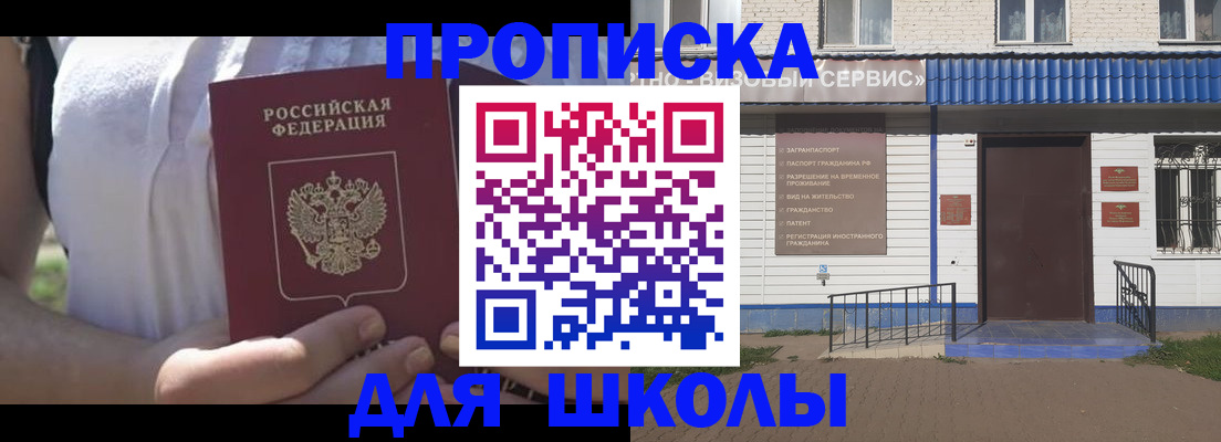 прописка для кредита в Великом Устюге