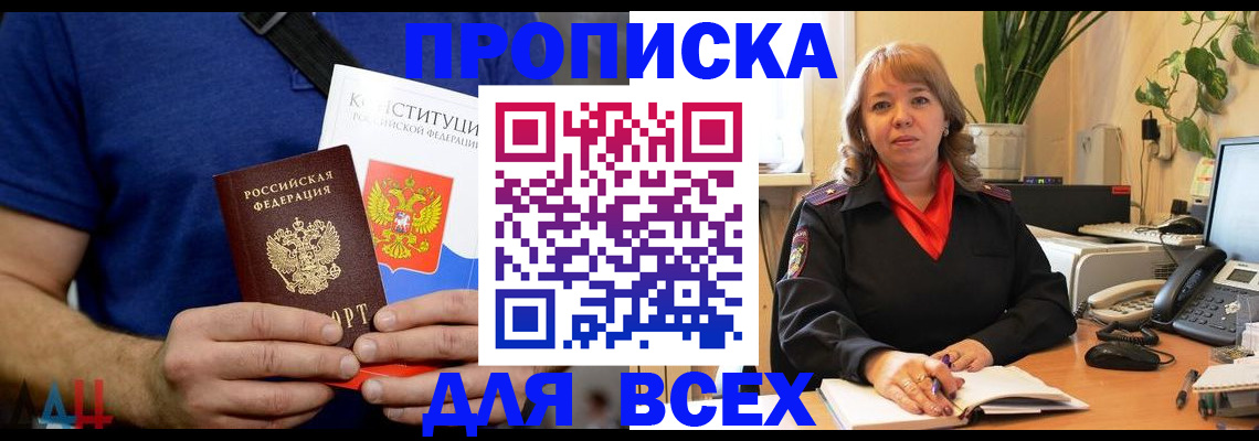 миграционный учет в Великом Устюге